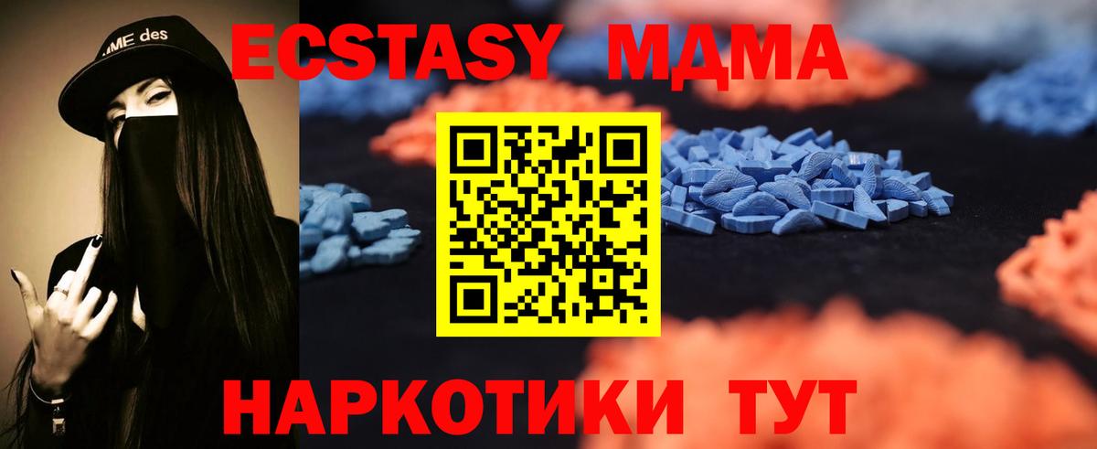 Экстази Дубай  Экстази  Вход с VPN  Печора  ЭКСТАЗИ Дубай 