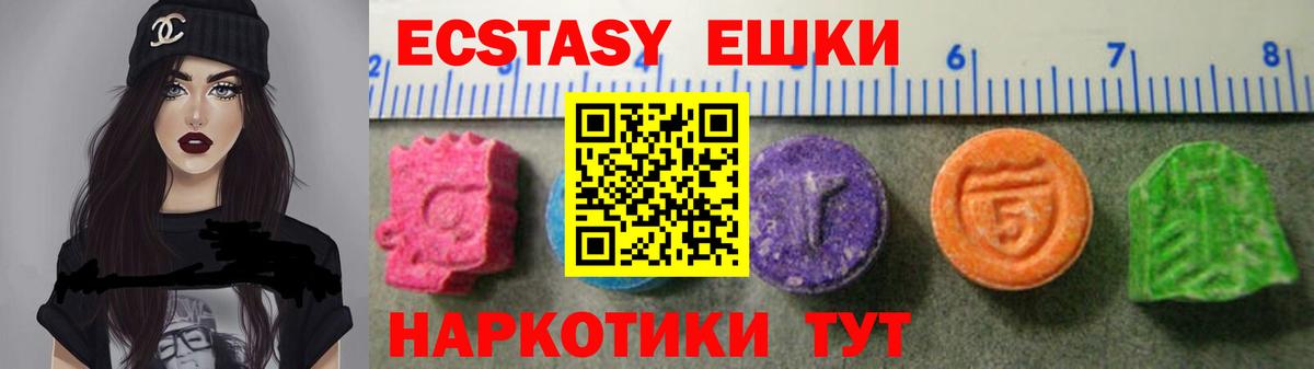 Экстази Дубай Печора