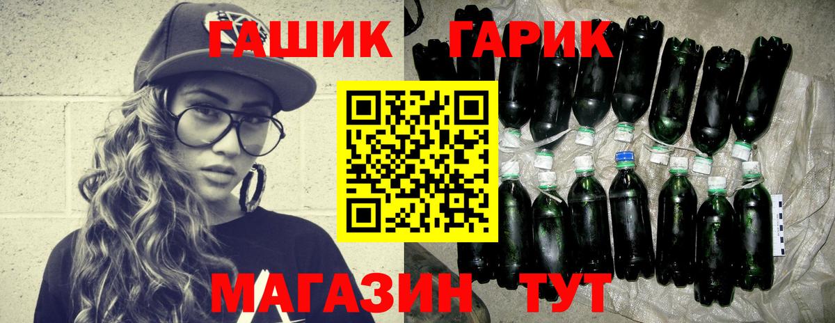 Гашиш AMNESIA HAZE  ГАШ  Вход с VPN  Печора  ГАШИШ ice o lator 