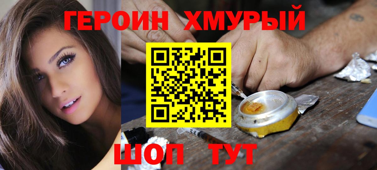 ГАШИШ  Каннабис  Мефедрон кристаллы  ГАШ  Печора  Экстази  Вход с VPN  КОКАИН 