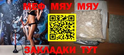 спайс Волжский