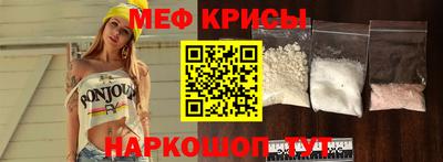 спайс Волжский