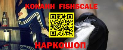 спайс Волжский