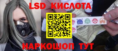 сатива Волгодонск