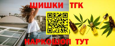 сатива Волгодонск