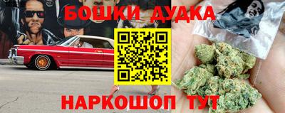 спайс Волжский