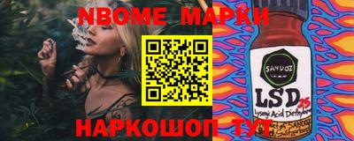 сатива Волгодонск