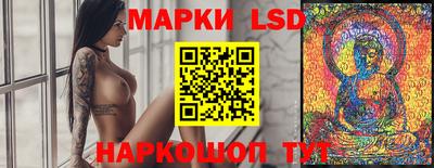 спайс Волжский
