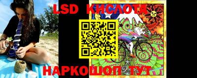 сатива Волгодонск
