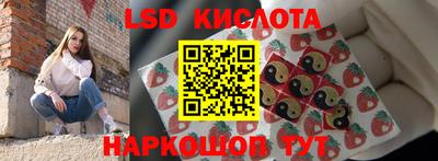 спайс Волжский