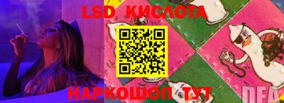 спайс Волжский
