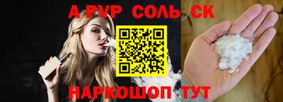 таблы Волжск