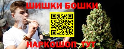 синтетический гашиш Ипатово