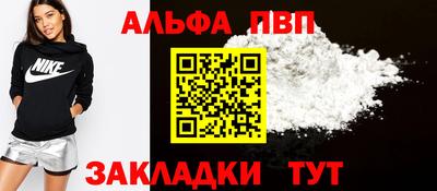таблы Волжск