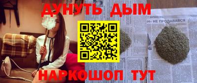 сатива Волгодонск