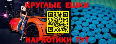 сатива Волгодонск