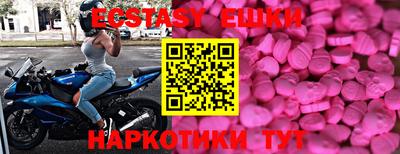 таблы Волжск