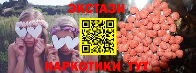 сатива Волгодонск