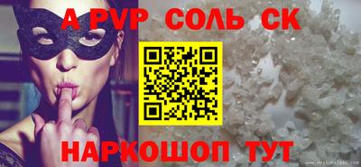 таблы Волжск
