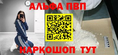 спайс Волжский