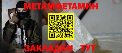 спайс Волжский