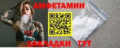 таблы Волжск