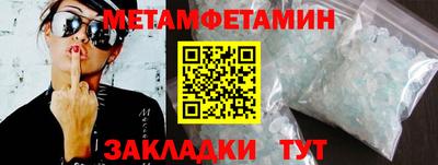 спайс Волжский