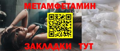 таблы Волжск