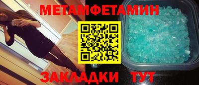 сатива Волгодонск