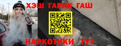 спайс Волжский