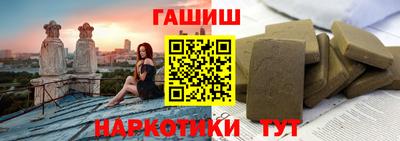 сатива Волгодонск