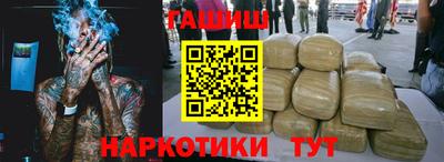сатива Волгодонск
