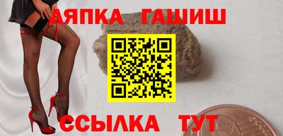 сатива Волгодонск