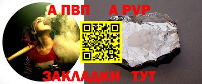 таблы Волжск