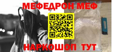 спайс Волжский