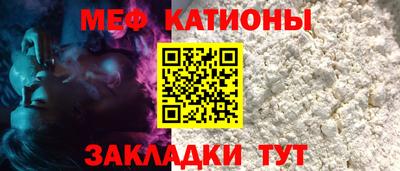 сатива Волгодонск