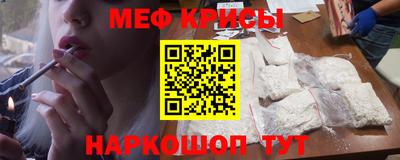 таблы Волжск