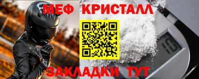 сатива Волгодонск