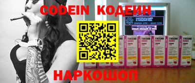 сатива Волгодонск
