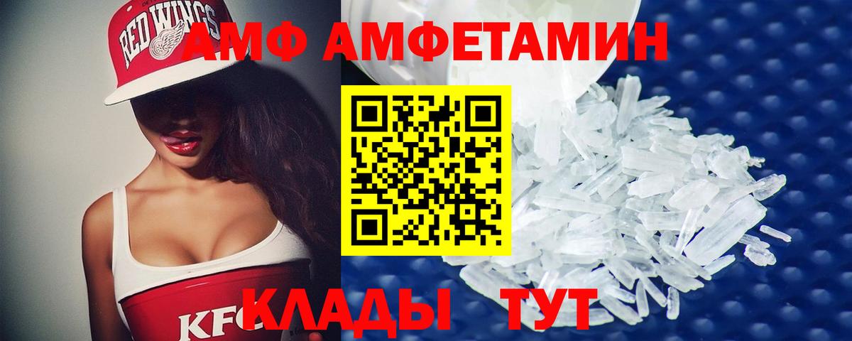 МЕТАМФЕТАМИН Methamphetamine  Вход с VPN  Печора 