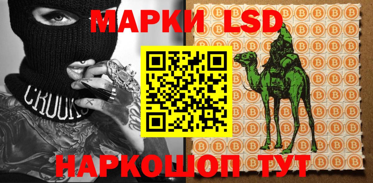 Печора  Наркотические марки 1500мкг  Марки N-bome  Вход с VPN 