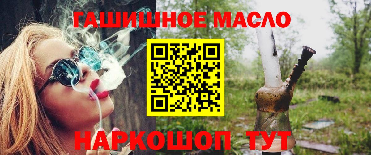 Печора  Дистиллят ТГК концентрат  ТГК THC oil  Вход с VPN 