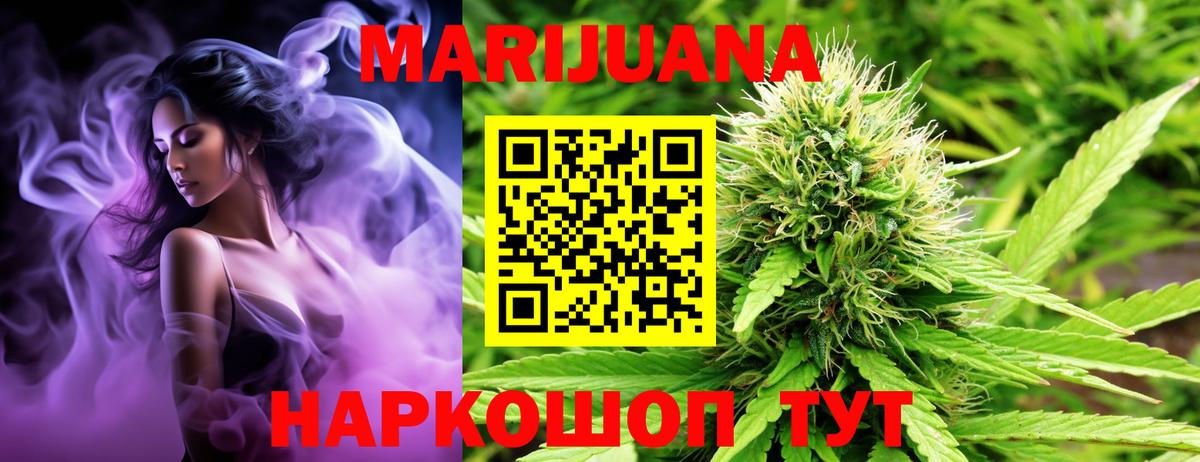 Бошки марихуана VHQ Печора