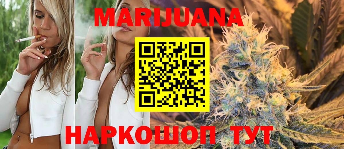 Конопля SATIVA & INDICA  Конопля VHQ  Канабис конопля  Вход с VPN  Печора 